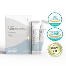 유산균 100억 보장 프로바이오틱스 lgg 2g x 30포 닥터마루, 2박스 (60포) - 4% 추가할인, 2개