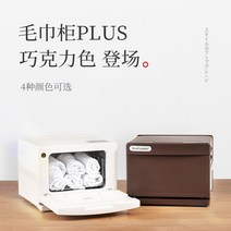 스팀 타올 살균기 물리치료실 피부관리실 찜기 물수건, 화이트 8L 열살균