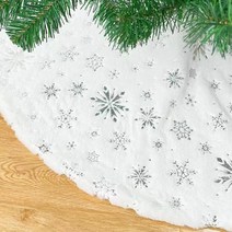 크리스마스 트리스커트 러그 트리장식 인테리어 트리꾸미기 90cm 원형 크리스탈 OR-SE90