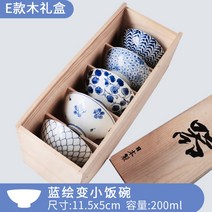 일식 일본 수입 면기 오븐용 라면 우동 청결 비빔밥 떡국 라멘 냉면 마라탕 쌀국수 그릇 용기, E타입 11.5cm (우드선물박스)세트