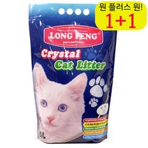 흡수 냥이모래 간단 고등어태비모래 소변 스노우뱅갈모래 오줌 저렴한 싼 무향 5L