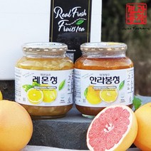 [견과공장] 새콤달콤 레몬청 950g + 제주 한라봉청 950g, 상세 설명 참조