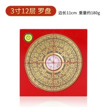 순수 구리 나침반 오픈 라이트 풍수 트레이 하이 파인 전문 3 위안 트라이어드 나침반 휴대 가십 플레이트 장식품, 3인치