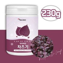에너데이 국산 차즈기 가루 230g 차조기 차 차조기 잎 차조기 추출물 국산 자소엽 효능 자엽소 붉은 깻잎 미국산 푸룬 빌베리 RED PERILLA LEAF