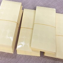 봉인지 봉인씰 실링 스티커 원형스티커 15mm, 상세페이지 참조, 상세페이지 참조