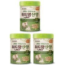 위드맘 산양 1단계 750g 3개 분유 영양 아기, 단품, 단품