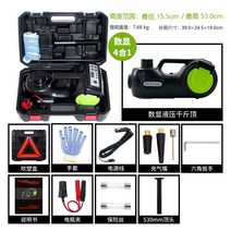 유압 펌프 오일펌프 호스압착기 유압기어펌프 실리너 유압기 전동 압착기 유니트, 45cm키높이잭 에어펌프