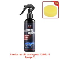 자동차 고체왁스 자동차광택기 크리스탈 세라믹 자동차 코팅 페인트 케어 왁스 120ml 나노 소수성 방수 고, 02 120ml sponge