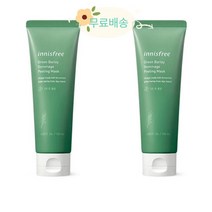innisfree 이니스프리 청보리 고마쥬 필링 마스크 120ml 1+1