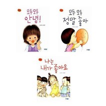 [웅진주니어]유아0-3세 좋아요 그림책 동화 세트 전3권 모두모두안녕 정말좋아 나는내가좋아요, 없음