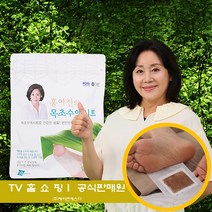 [TV 홈쇼핑] 홍여진 목초수액시트 발패치, 80포