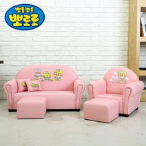 뽀로로 NEW 피카부 2인 유아소파, 민트블루