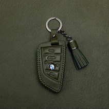 프리마클라쎄 소가죽 B-1 스마트 키케이스 BMW 5(G30)시리즈 X시리즈 키홀더, 베이지