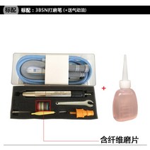 에어루타 공압연삭기 전동 연마기 MSG-3BSN 조각기 핸드 대만 면취기, 2. MSG-3BSN 표준(오일 공급)