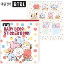 대원앤북 BT21 베이비 데코 스티커북 방탄굿즈 방탄소년단 라인프렌즈