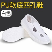 작업화 안전화 튼튼한 ESD 안전 정전기 방지 캔버스 메쉬 접착 신발 작업