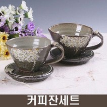 거친 흰꽃부케 커피잔 2인세트, 록담컴퍼니 본상품선택