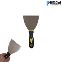 스텐 헤라 스크래퍼 헤라 끌칼 껌칼 스크레퍼 철아따, 4인치, 1개