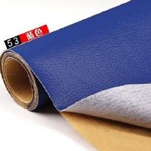 [구입전 단위문의]가죽원단 소파 가죽 원단 본유사 리얼 가죽 백접착 pu 가죽 패치 패치 오프셋 텍스처 리모델링 가죽 침대, 19 53#블루50cmX138cm