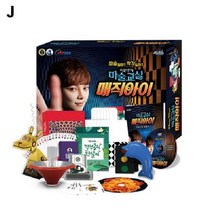 SM최현우의 마술교실 매직아이