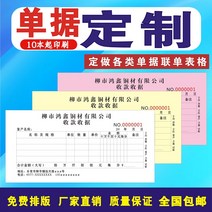 메뉴판 받다 타입 영수증 주문제작 상품을 판매함 리스트 송장 이련 삼련 프린트 포인트 들다 라이브러리 1949892443, 누르다 거래처 요구 주문제작 a sp