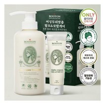 (당일도착)[한정기획]루톤 여성 두피용 알파에르겐 트리트먼트 500ml+트리트먼트 70ml 증정 기획