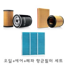 보쉬 NF소나타 디젤 ~07.11 오일 에어 헤파 향균 필터 세트 에어컨 히터 캐빈 초고효율 에리스토 울트라 실내 차량 내부 엔진 크리너 휠타 휠터 필타 자동차 카 교환 주기