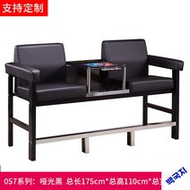 당구장의자 관구의자 소파 관람용, 스타일 1