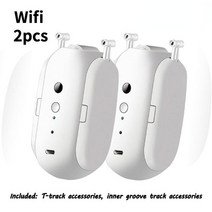 자동커튼조절기 전동 레일 컨트롤러 컨트롤 연동 스마트커튼 24평 전동커튼레일 Wifi