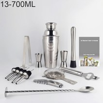 스테인레스 스틸 칵테일 셰이커 세트 보스턴 셰이커 바텐더 키트 바 도구 barware 믹서 머들러 액세서리 스탠드 레시피, 13-700ml 랙 없음