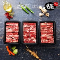 명장이상정 호주산송아지갈비찜용 2.4kg소갈비찜 800gx3팩 389GK