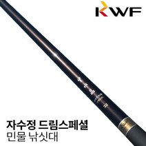 강원산업 자수정 드림 스페샬 민물 낚싯대 20칸 대물 낚시 대, 단품