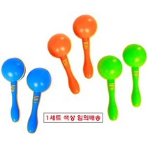 감각발달 마라카스 2p 임의배송 유아 어린이집 학습 놀이 완구 장난감