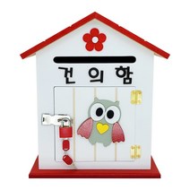 부엉이 화이트 버드하우스 인테리어 우체통 편지함 건의함 소리함