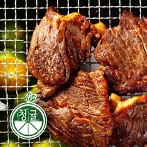 청귤 칼집 왕돼지 구이, 2팩, 400g