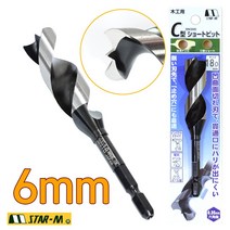 스타엠 No.101 Cancave Bit C형타입 목공용 드릴비트 6mm