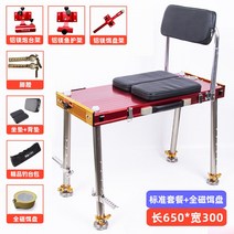 낚시 좌대 보조판 접이식 합판 좌대 부목 민물 의자, E 650x300 레드 패키지 1