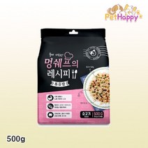 멍쉐프의 레시피 볶음밥 소고기맛 애견 강아지 영양간식 500g, 볶음밥 소고기맛500g