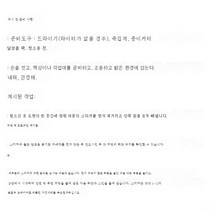 렌즈2060F3.5-5.6 보호스티커 변색맵 컬러필름 캐릭터 맞춤장식패치 니콘 캐논 소니 후지 파인 적용하, 무광택 위장