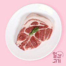 [일간고기][냉장]무항생제 한돈 목살 에어프라이어용 500g, 1개
