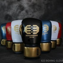 노바복싱 623 글러브, 빨강