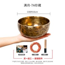네팔 핸드메이드 풀문 싱잉볼 명상 요가 심신안정 악기 릴렉스 씽잉볼 여름방학 차크라, 16cm(7A급)