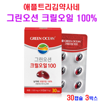 애플트리김약사네 크릴오일 아스타잔틴 크릴 오일 인지질 56 크릴새우오일 붉은 레드 오메가 3 6 9 EPA DHA 콜린 GRAS 선상가공 NCS 항산화 혈관청소부 혈행개선 뇌 혈관 건강 활성산소제거 관리, 3box, 15g