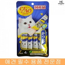 셀커크렉스 샴 페르시안 잘먹는 영양풍부 비타스틱 코리안숏헤어