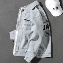 [M-4XL 기획] 패셔너블한 남성용 오버사이즈 레터 프린트 라이트 블루 데님 재킷
