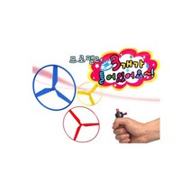 3종프로펠라 회오리프로펠라 야외완구 하늘나는장난감 플라잉완구, 한박스 20개입