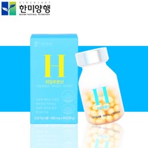 한미양행 피부 점막 보습 히알루론산 영양제 약1개월분