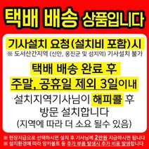 노비타 노비타 리모컨 방수비데 BD-N443 (건조/탈취/자동노즐세척)+필터2개, 자가설치
