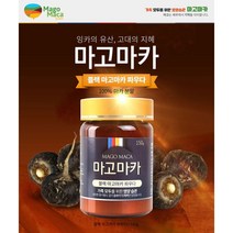 마고마카 블랙 마고마카 파우더, 150g, 2개
