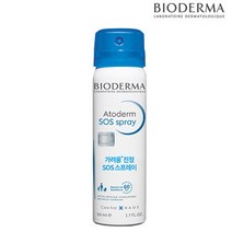 바이오더마 아토덤 SOS 스프레이 50ml/s, 상세페이지 참조